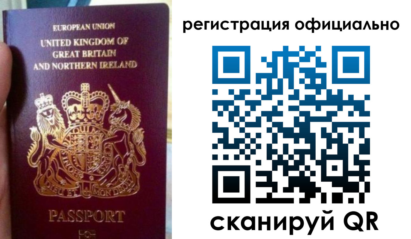 прописка для школы в Брянске