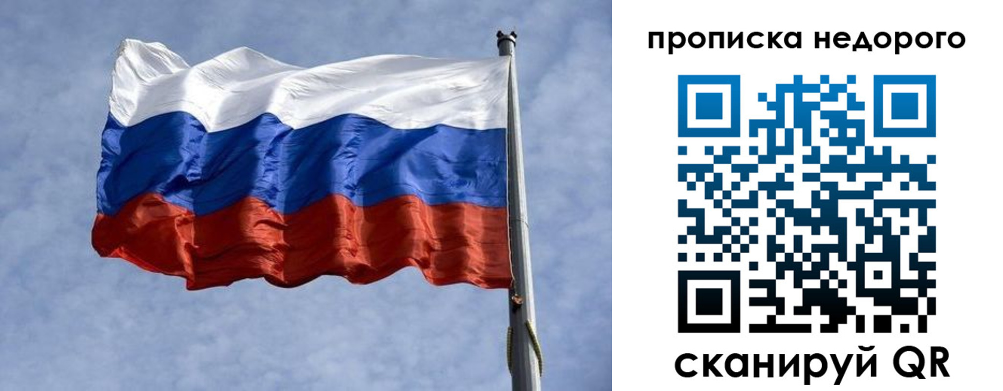 временная регистрация адрес в Брянске
