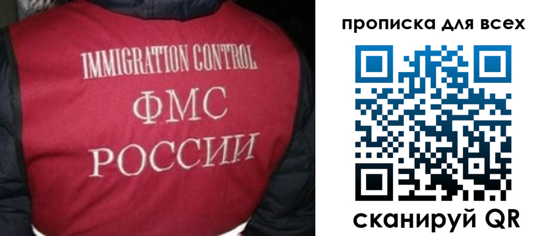 прописка в квартире в Брянске
