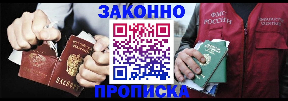 регистрация для дет. сада в Брянске